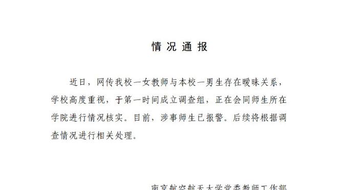 江南app官网入口下载安装截图4